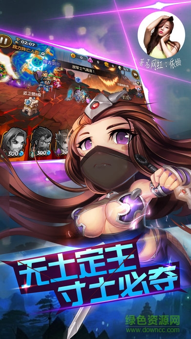 三國(guó)塔防卡牌游戲 v1.3 安卓版 3