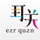 耳關(guān)音樂(lè)播放器