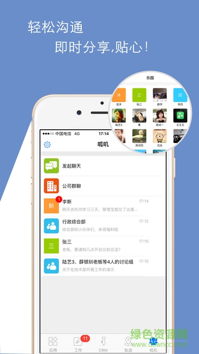 步步为营手机版 步步为营手机版