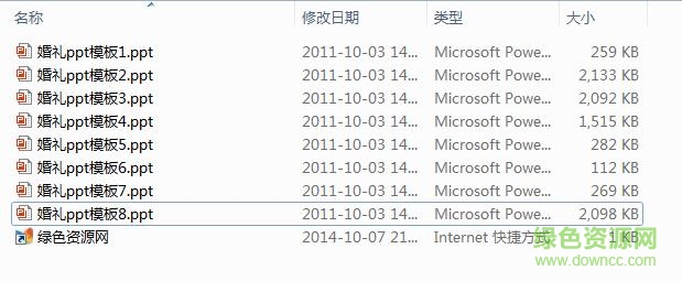 婚禮ppt模板(共8套) 簡(jiǎn)體中文版 0