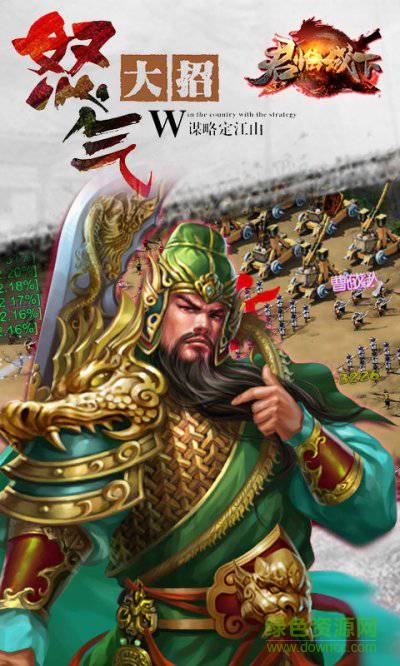 君臨城下變態(tài)版 君臨城下bt版下載