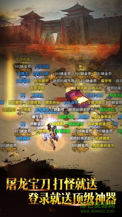 王者天下輔助軟件工具 v3.0.3 安卓版 3