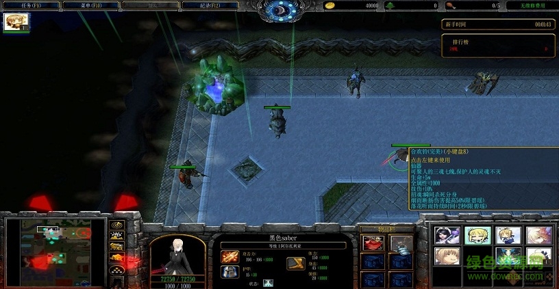 霹靂風(fēng)云錄2.25