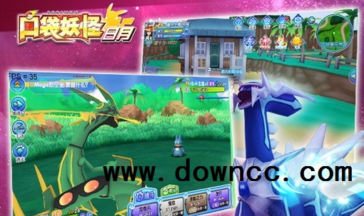 口袋妖怪日月有幾個版本?口袋妖怪日月各個版本-口袋妖怪日月手游官網(wǎng)