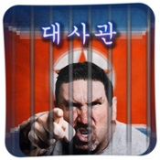 大使館逃獄漢化版