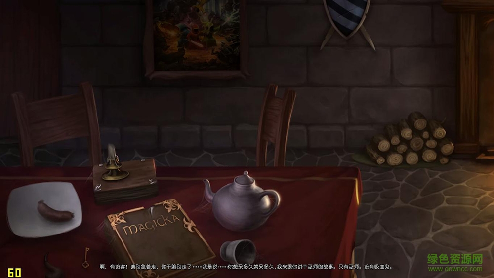 魔法對(duì)抗2簡(jiǎn)體中文版 免安裝版 0