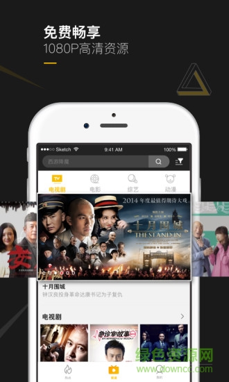 有象視頻手機版 v0.4.0 安卓版 2