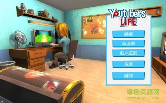 模擬主播漢化版 免安裝簡(jiǎn)體中文綠色版 0