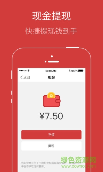 今日永川手機(jī)客戶端 v1.0.26 安卓版 3