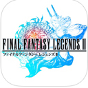 最終幻想傳奇2中文版(FF LEGENDS2)