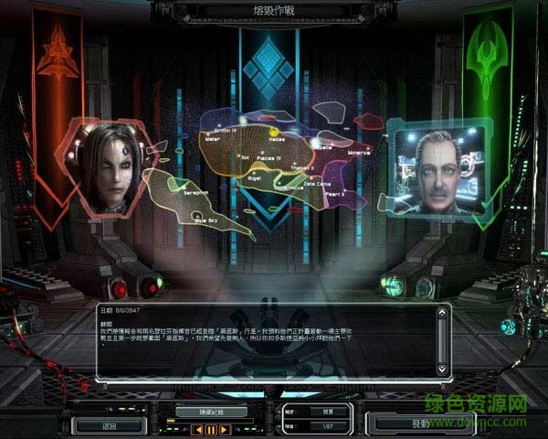 最高指揮官鋼鐵聯(lián)盟