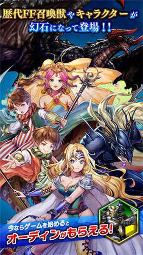 最終幻想傳奇2漢化版