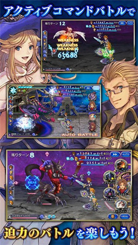 最終幻想傳奇2中文版(FF LEGENDS2) v3.0.0 安卓版 2