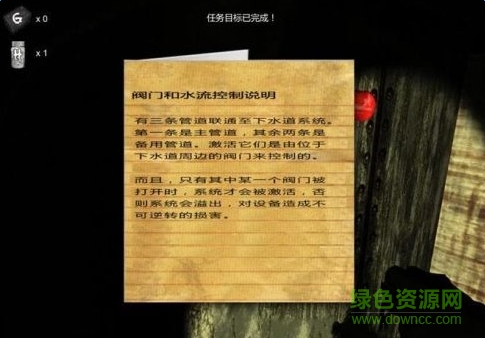 黑水镇的诅咒 黑水镇的诅咒单机游戏