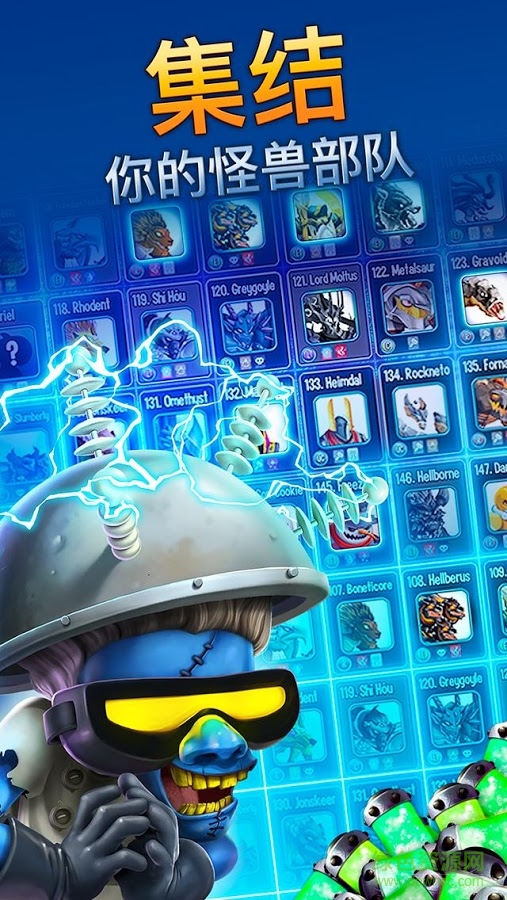 怪獸傳奇中文版 v15.0.7 安卓版 0