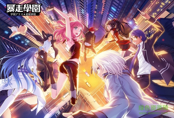 暴走學(xué)園超能偵探 v1.0 安卓版 0