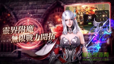 戒與魔法游戲 v3.26.1 官網(wǎng)安卓版 4