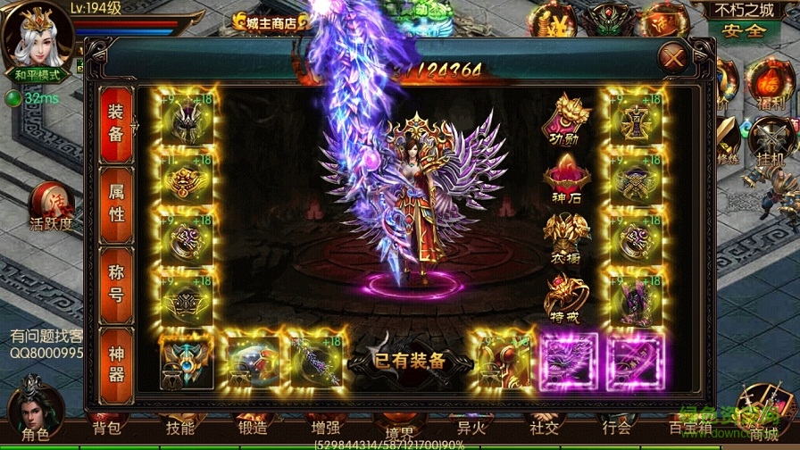 2144盜墓之王手游 v1.1.29629 官網(wǎng)安卓版 0