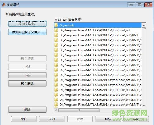 matlab貝葉斯網(wǎng)絡(luò)工具箱 v1.0.7 免費(fèi)版 0