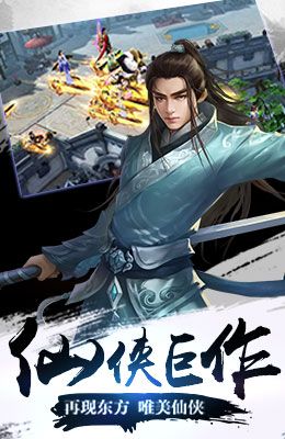 樂牛游戲昆侖墟 v1.3.0 安卓版 0