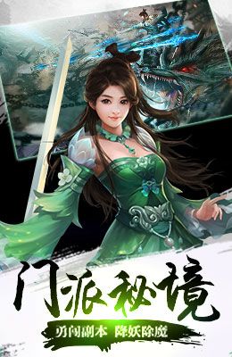 樂牛游戲昆侖墟 v1.3.0 安卓版 1