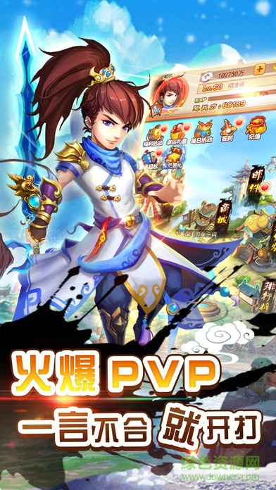 西游幻想 v1.6.501 安卓版 0