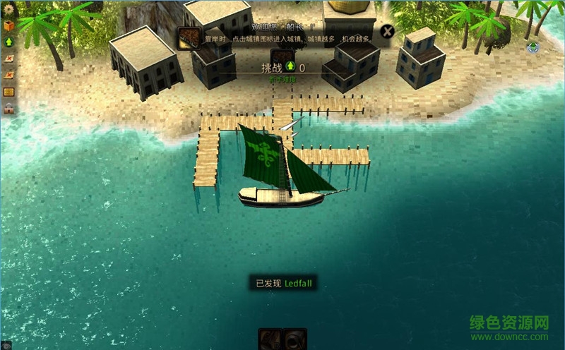 迎風起航漢化版(Windward) v1601021 安卓版 2