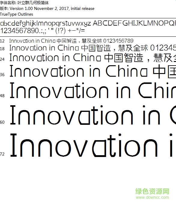 葉立群幾何極簡(jiǎn)體字體  0