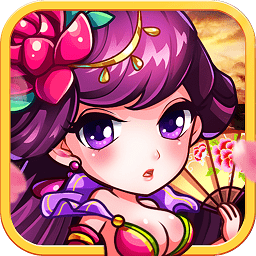 放開那貂蟬37玩手游