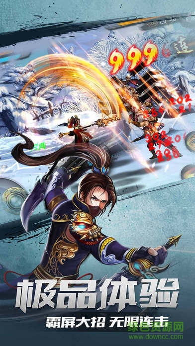 哲也熱血武林游戲 v1.0.0 安卓版 2