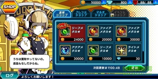 你是英雄 v1.0 安卓版 0