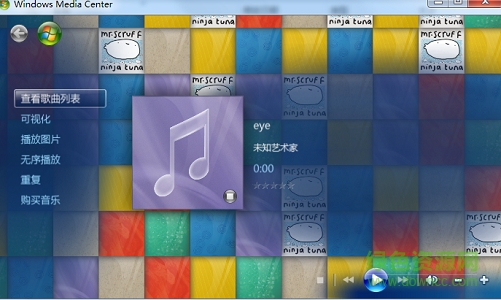 新眼保健操音樂 完整版 0