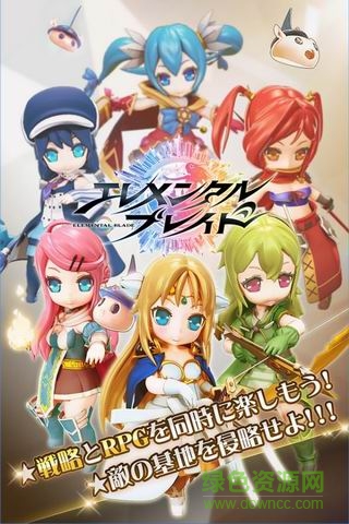 精靈之刃手機(jī)版(E-ブレイド) v1.2.1 官網(wǎng)安卓版 2