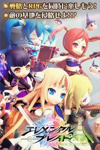 精靈之刃手機(jī)版