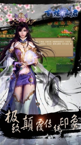 百煉仙君 百煉仙君