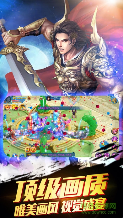 萬(wàn)劍斬仙小米游戲 v1.1.3.0 安卓版 2