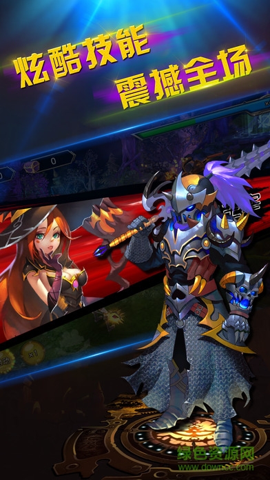 永夜魔君高爆版 永夜魔君高爆版手游