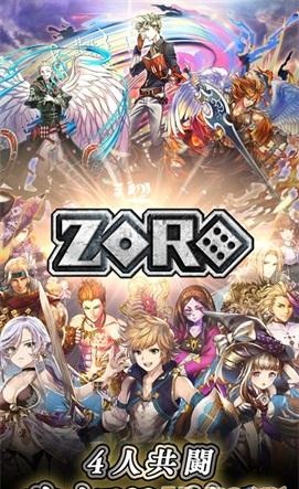 ZORO游戲 v1.0 安卓版 4