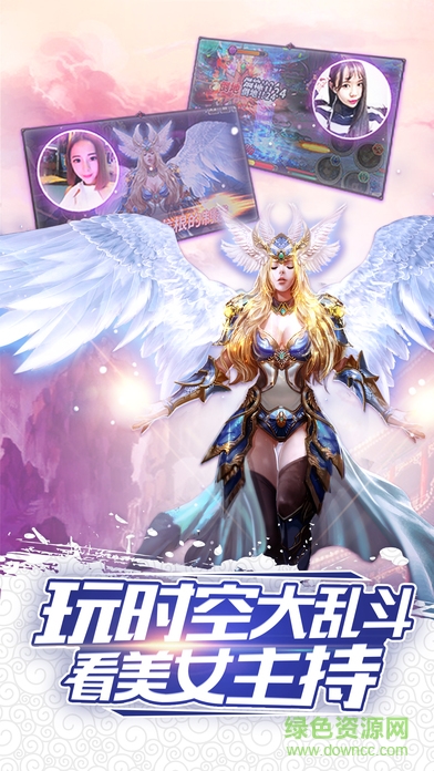 時空大亂斗 v1.0.0.1 安卓版 1