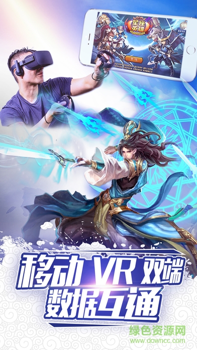 时空大乱斗bt变态版 时空大乱斗满v版bt版