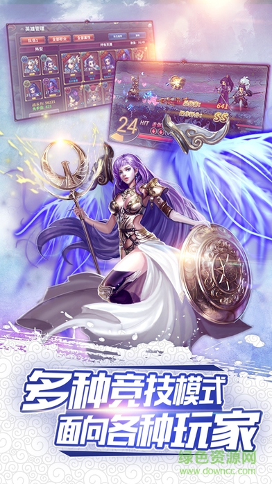 時空大亂斗 v1.0.0.1 安卓版 3