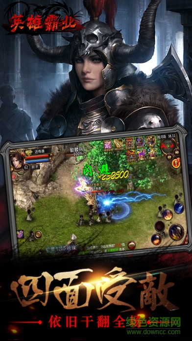 英雄霸業(yè)手游bt版 v1.0.0 安卓版 1