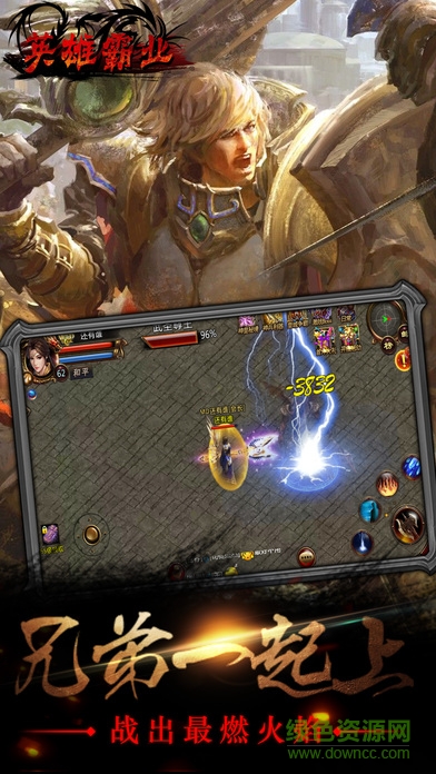 英雄霸業(yè)手游bt版 v1.0.0 安卓版 0