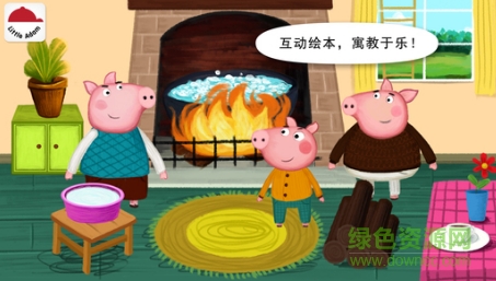 陽陽兒童識字繪本故事 v1.0.2 安卓版 0