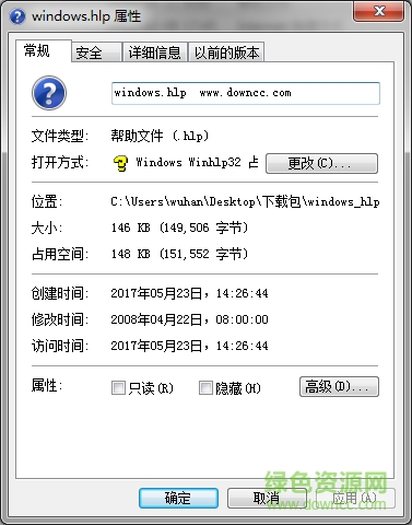 windows.hlp文件  0