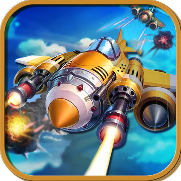 空戰(zhàn)之路1945ii