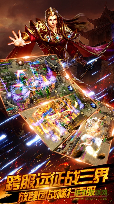 一劍屠龍官方版 v1.0.101 安卓版 4