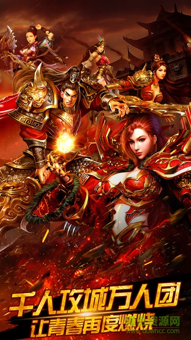 一劍屠龍免費(fèi)下載