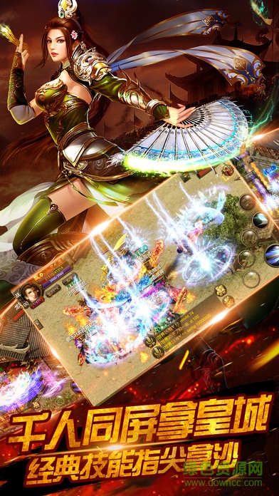 一劍屠龍官方版 v1.0.101 安卓版 0