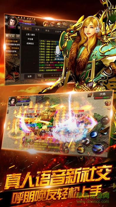 一劍屠龍官方版 v1.0.101 安卓版 1